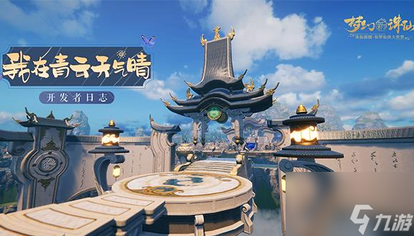 梦幻新诛仙古怪雕像(古怪的神像任务流程)「干货」