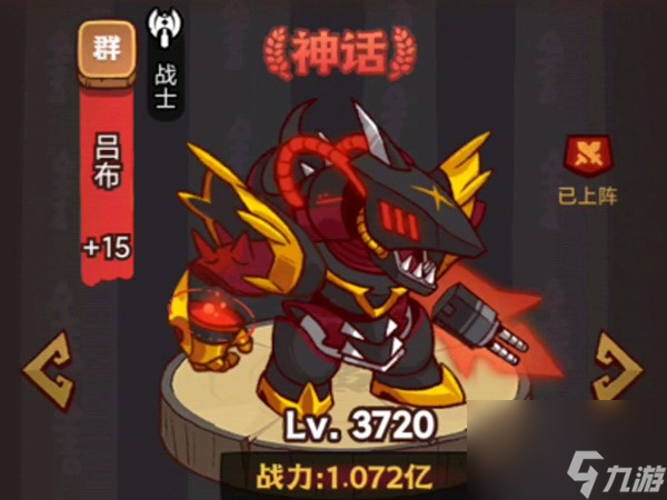 咸鱼之王：全部攻略图解，咸王梦境、白石塔阵容与羁绊解析