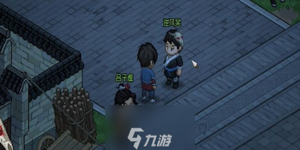大侠立志传全彩蛋位置介绍