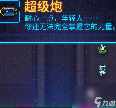 霓虹深渊超级炮无限厉害吗