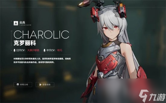 《少女前线2追放》第一章通关攻略 第一章通关详解