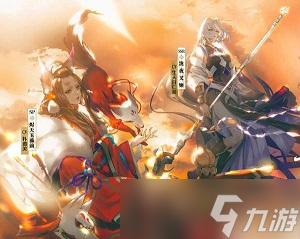 《阴阳师》三周年庆典活动一览