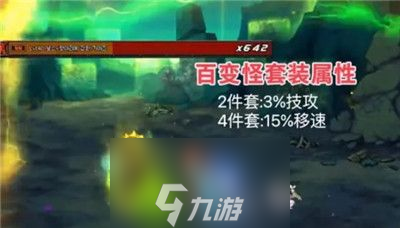 Dnf大百变词条怎么存-dnf大百变存词条方法
