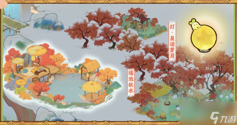 桃源深处有人家萝学二三事怎么玩