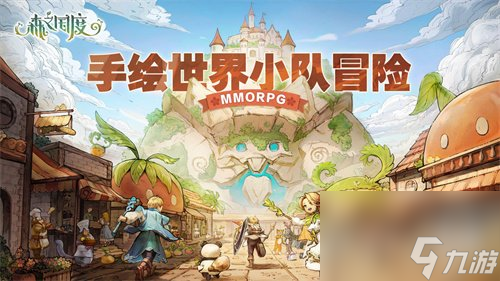 森之国度魔导如何加点 魔导加点方法介绍