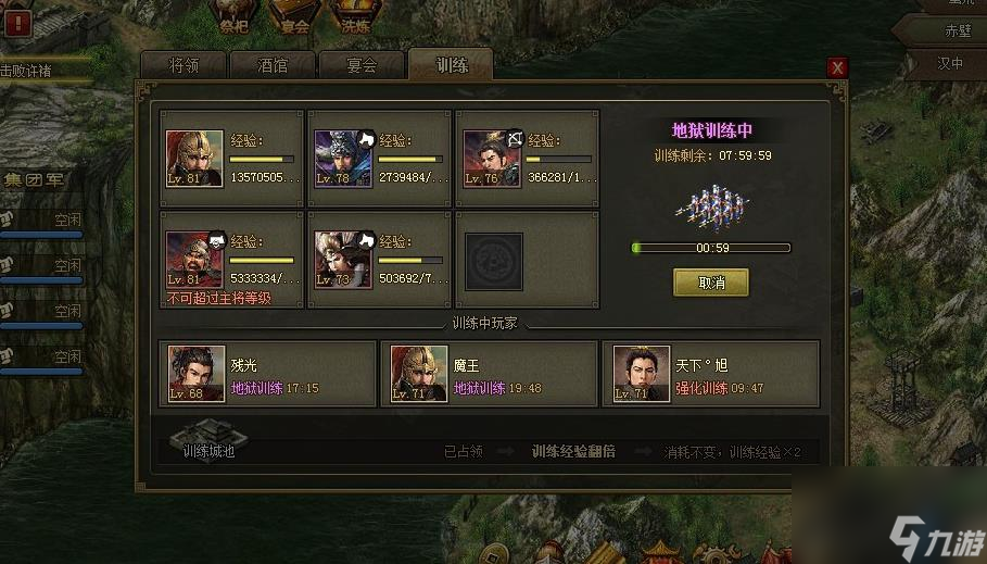 攻城掠地世界副本怎么打