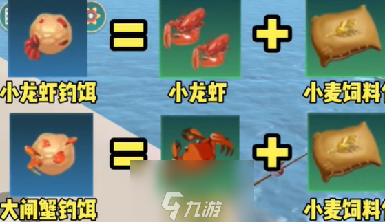 创造与魔法虎皮鲨位置图2023