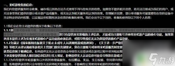 崩坏星穹铁道如何邮箱注册 崩坏星穹铁道邮箱登录指南及新手注册教程