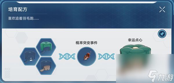 《崩壞星穹鐵道》開局一人一狗其二怎么完成 開局一人一狗其二玩法分享