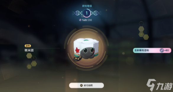 崩坏星穹铁道异宠拾遗攻略大全