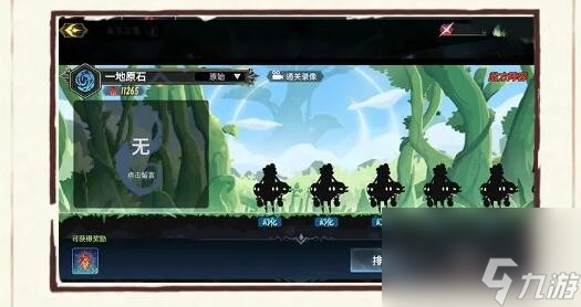 超进化物语2元核熔炼怎么玩-元核熔炼玩法攻略