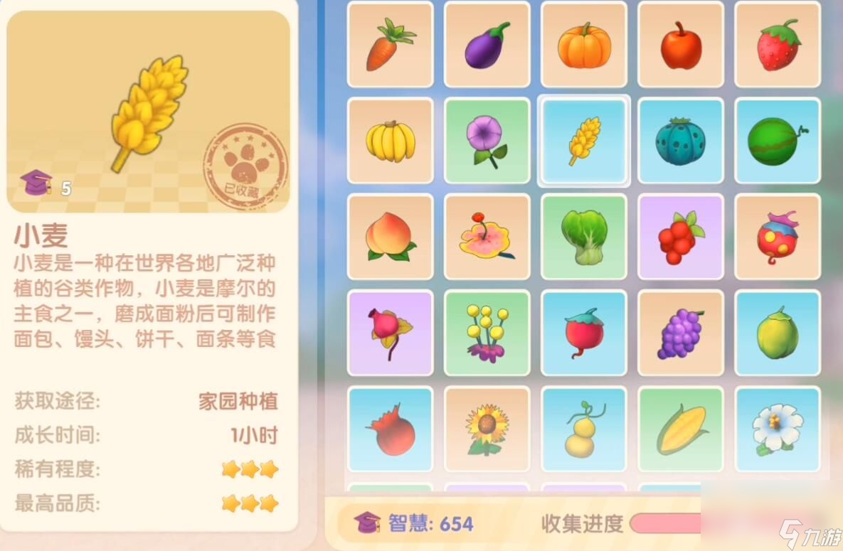 摩尔庄园手游银矿石在哪获取 银矿石获取途径及方法解析