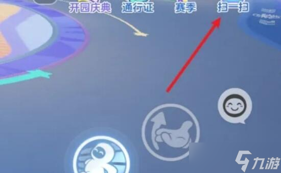 元梦之星创建自定义房间方法介绍
