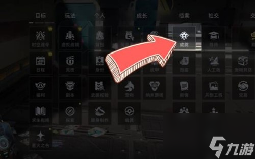 星球重启无礼恐惧如何获得-星球重启无礼恐惧获得教程分享「知识库」