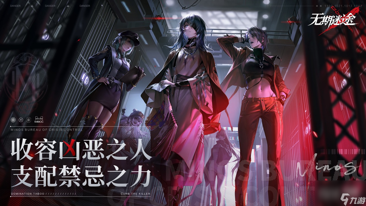 无期迷途舞台翻新第五关过关攻略