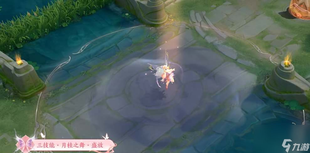 王者荣耀艾琳觅芳踪特效是什么
