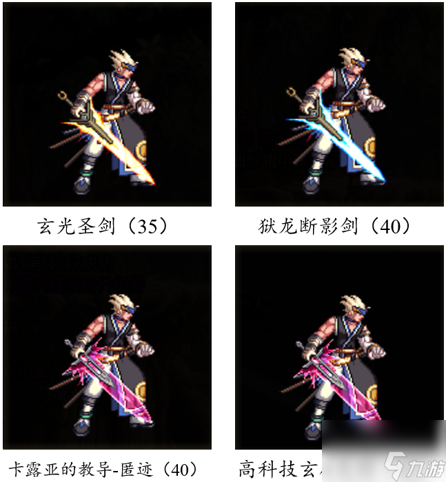 dnf手游武器大全图鉴（地下城游戏鬼剑士武器汇总）「已采纳」