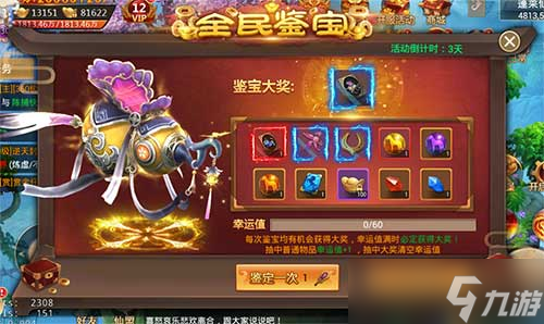 外貌协会至爱《剑逆八荒》炫酷时装大揭秘？剑逆八荒攻略推荐