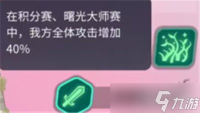 众神派对安娜珀耳塞福涅强不强 角色测评分享
