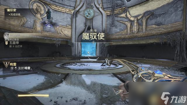 《不朽者传奇》图文攻略 流程探索及收集解密攻略