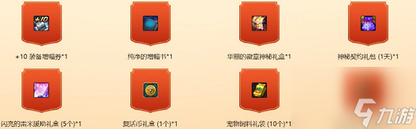 dnf神界口令碼有哪些 最新口令碼匯總分享