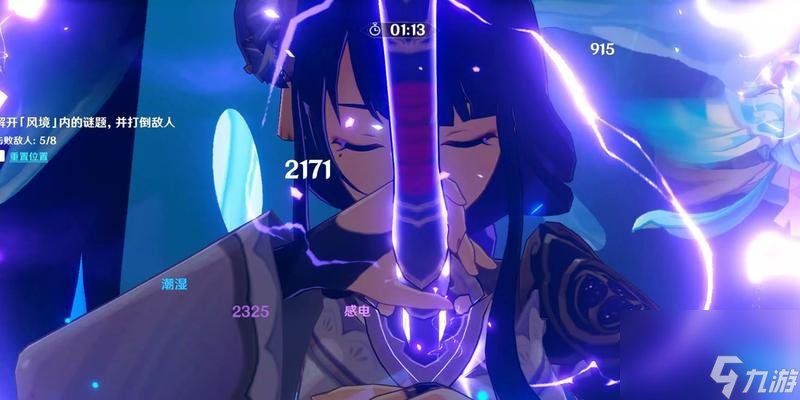 《原神》徇察五风第五关通关攻略（如何轻松过关？攻略大揭秘！）