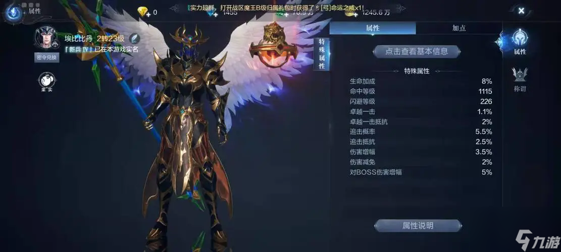 全民奇迹7转斗士技能怎么搭配