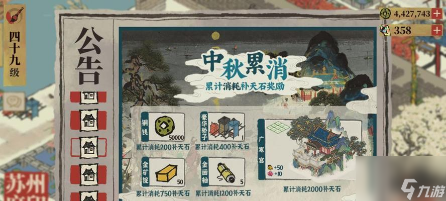 江南百景图醉仙楼修复攻略（一起来重建游戏中的文化经典）