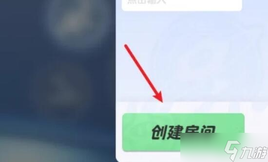 元梦之星怎么创建自定义房间