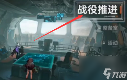 少女前线2追放邮箱在哪