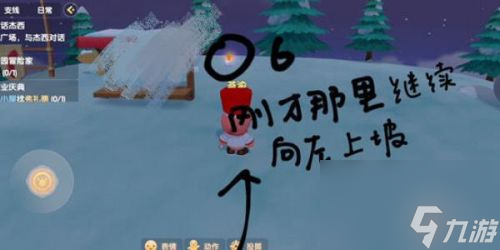 《摩尔庄园手游》满天星花在哪 满天星花位置大全