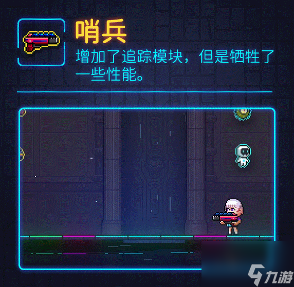 霓虹深渊无限哨兵厉害吗