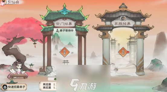 最强祖师逆天弟子怎么获得