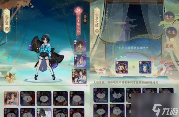 我自为道平民阵容选择攻略 具体一览
