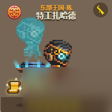 克魯賽德戰(zhàn)記扎哈德強(qiáng)不強(qiáng) 克魯賽德戰(zhàn)記扎哈德介紹