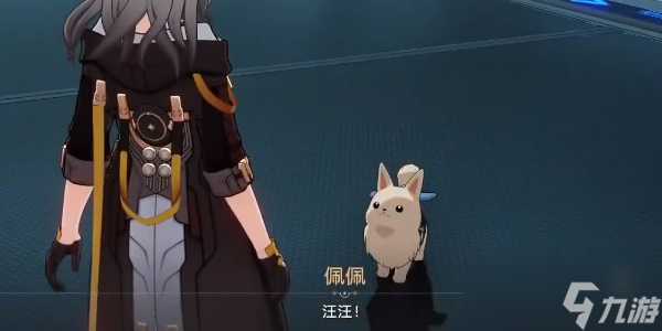 《崩坏星穹铁道》开局一人一狗其二攻略
