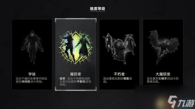 《不朽者传奇》图文攻略 流程探索及收集解密攻略
