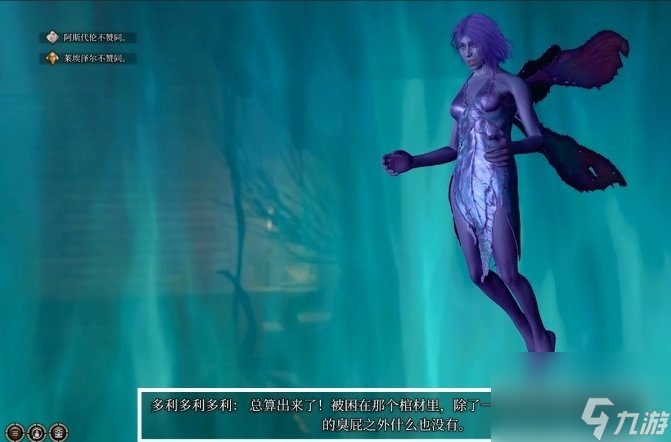 《博德之门3》泥瓦匠行会在哪 幽影诅咒泥瓦匠行会任务攻略