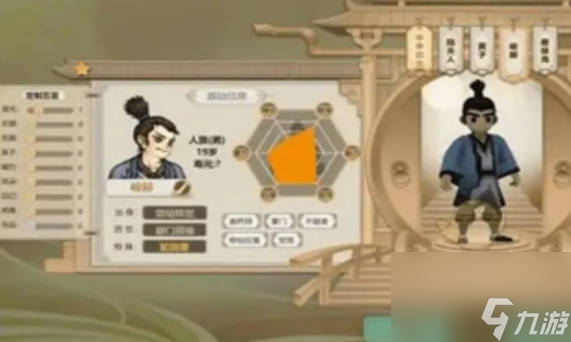 《了不起的修仙模拟器》魂闭锁怎么办 魂闭锁如何恢复