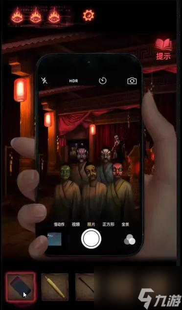 纸嫁衣2第三章图文攻略（纸嫁衣2第三章怎么过）