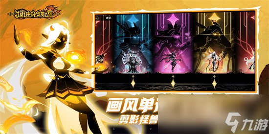 《<a id='link_pop' class='keyword-tag' href='https://www.9game.cn/cjhwy2/'>超进化物语2</a>》黯灭如何获得 黯灭获得方法介绍