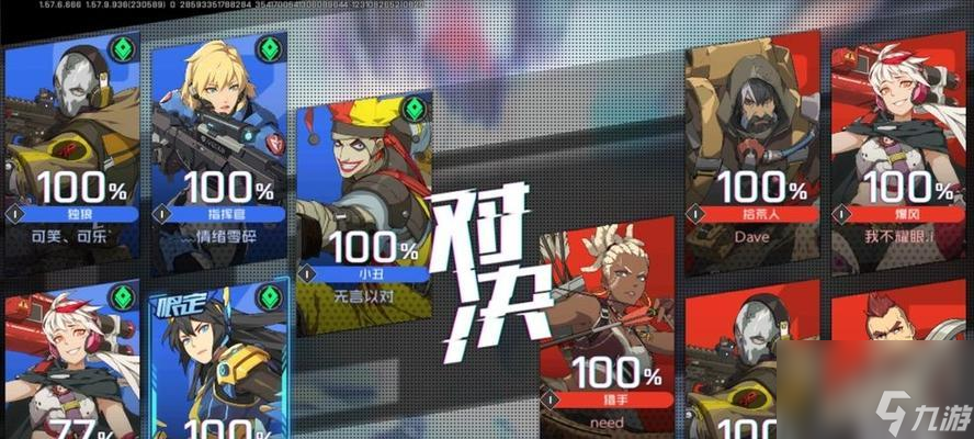 《戰(zhàn)士》皮膚獲取大全（探究玩家獲取戰(zhàn)士皮膚的途徑）