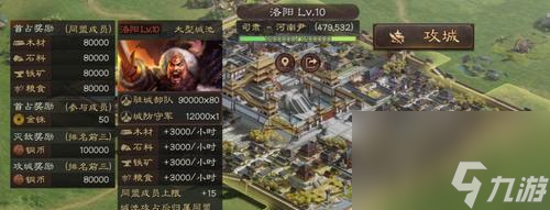 《三国志战略版》新手攻略（手把手教你玩转三国）