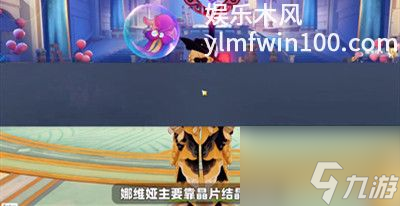 原神幻光奇技实录第四关怎么过 原神幻光奇技实录第四关攻略
