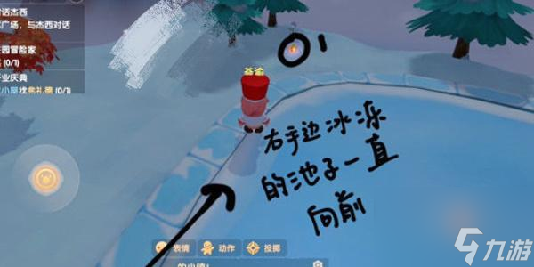 摩尔庄园手游满天星花位置大全