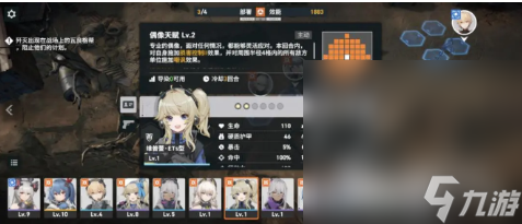 《少女前线2追放》邮箱位置一览