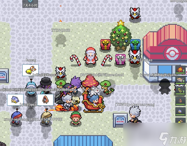 《Pokemmo》2023圣诞节活动攻略