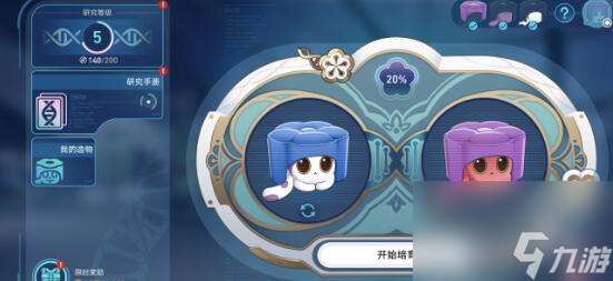 崩坏星穹铁道异宠拾遗全稀有造物收集介绍-全稀有造物收集方法分享「待收藏」