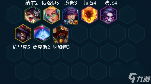 金铲铲之战S10赌厄加特阵容怎么玩 玩法介绍