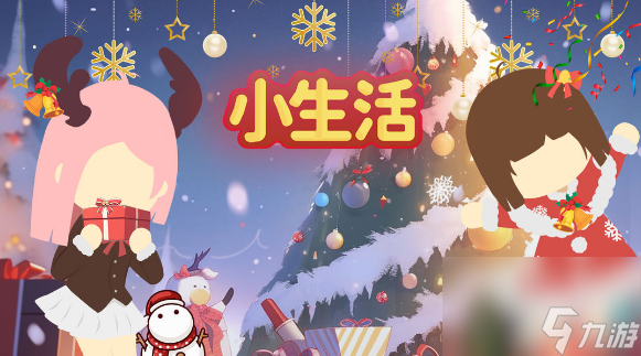 小生活<a id='link_pop' class='keyword-tag' href='https://www.9game.cn/caipu/'>菜谱</a>配方大全